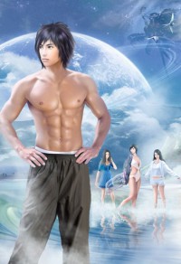 天涯萬一見温柔(女尊)